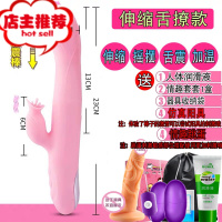 性保健品女人专用女性性需求性用工具快乐器器具挣动棒震动棒粗大欢乐小鸟 [伸缩摇摆+舌撩加温]送标准礼包+阳具+跳蛋