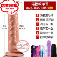 性用具女人用情趣阳具成人用品女用夫妻自尉棒调情女性自慰器工具欢乐小鸟 摇摆款中号 电动+震动+加温 [六重豪礼]震动棒