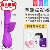 女性用品可插入震动情趣成人自卫自慰器自尉棒加温女性专用性工具欢乐小鸟 疯狂舌舔+自动伸缩+智能加温+双跳蛋套餐震动棒