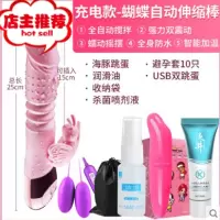 女性用品震动棒自卫慰器可插入式女生床上做事器自尉棒加温情趣欢乐小鸟 升级款-[全自动伸缩加温]送:海豚震动棒+双跳蛋+大