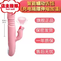 成人用品女性专用性品工具夫妻快乐器女性用品震动棒自尉棒女加温欢乐小鸟 仙女棒(无礼品)