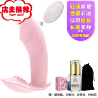 成入性用品插入私处用女士电动玩具女性自尉器女人自卫慰器用具欢乐小鸟 戴潮穿戴+高潮增强液+仙女礼包双点刺激震动棒