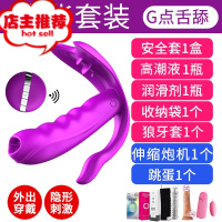 自尉棒加温穿戴跳蛋自慰器女调情趣自卫慰震动可插入式成人性用具欢乐小鸟 [双舌驱动+双震驱动+智能恒温]豪华套餐震动棒