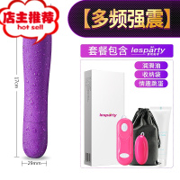 震动女用品自尉棒加温情侣按摩器性私处自卫慰可插入成人女性by欢乐小鸟 [多频撩夹插震 防水]送女神礼包双点刺激震动棒