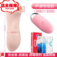 调情趣用具按摩震动棒高潮舔吸阴秒潮自卫慰器器自慰女用性玩具欢乐小鸟 萌萌哒吸吮器[吮吸款 标准礼包+情趣跳蛋]