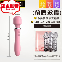 震动棒女性用具性用品女人用专用器性品工具自尉器按摩棒插入欢乐小鸟 [极致刺激]:双震爱神棒粉色+袋装仙仙水+狼牙套*3