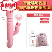 成人用品女性专用性品工具夫妻快乐器女性用品震动棒自尉棒女加温欢乐小鸟 仙女棒+礼品包
