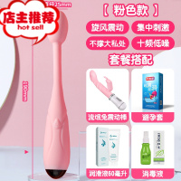 震动棒情趣用品大象自卫慰器女性专用性品工具g点性需求喷潮器欢乐小鸟 粉色③[送润滑60ml+消毒液+避孕套+流氓兔震动棒