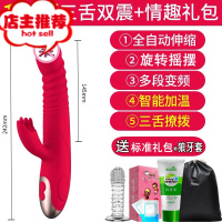 女士性保健品器具卫女性用的自性安慰器女人专用器趣情情绪用品欢乐小鸟 [伸缩+摇摆+加温+双震]送标准礼包+狼牙套震动棒