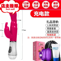 性保健品女人专用女性性需求性用工具快乐器器具挣动棒震动棒粗大欢乐小鸟 [内外双震款]送标准礼包+情趣跳蛋