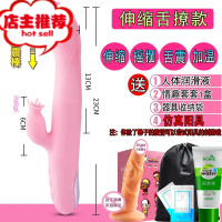 性保健品女人专用女性性需求性用工具快乐器器具挣动棒震动棒粗大欢乐小鸟 [伸缩摇摆+舌撩加温]送标准礼包+阳具