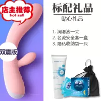 震动棒自尉女性用品按摩成人情趣女生高潮用具自慰器大象加温性W欢乐小鸟 [樱花粉双震]标准套餐