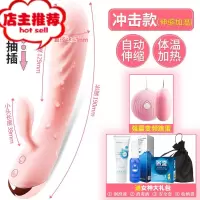 震动棒自尉女性用品按摩成人情趣女生高潮用具自慰器大象加温性W欢乐小鸟 [自动冲击棒]跳蛋套餐