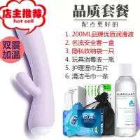 震动棒自尉女性用品按摩成人情趣女生高潮用具自慰器大象加温性W欢乐小鸟 [香薰紫加温双震]品质套餐