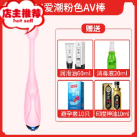 震动棒女用自慰器高潮专用舌舔b器女性生理需求情趣性玩具私处欢乐小鸟 粉色[送润滑油60ml+消毒液20ml+避孕套10只