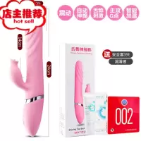 女性用品自尉棒加温舌头女人用仙女阴帝吸舔自卫慰器振动内用具插欢乐小鸟 粉[真伸缩舌舔震动加温]+精美礼包双点刺激震动棒