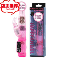 成人用品女性性需求小号阳具转动女士用电动姓生活大号震动棒欢乐小鸟 百乐软胶摇摆玉兔送礼品