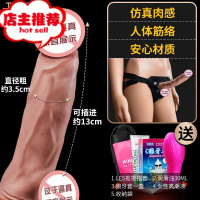 女性专用性品电动自尉女内裤按摩震动棒自慰私处用品快乐自卫慰器欢乐小鸟 皮裤穿戴[手动小号]+送礼包