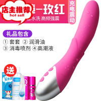 女用私处高潮器自卫慰性自动男人电动超大生殖男器摇摆阳具欢乐小鸟 花仙棒[只震动款]玫红+套套+200ml润滑油+震动棒
