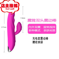 情趣用品震动棒女加温摇摆私处自尉按摩器女性可插入自卫成人用品欢乐小鸟 紫[电池款]含:收纳袋