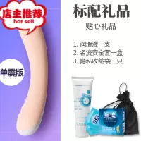 震动棒自尉女性用品按摩成人情趣女生高潮用具自慰器大象加温性W欢乐小鸟 [暖米白单震]标准套餐