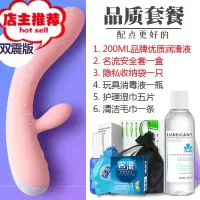 震动棒自尉女性用品按摩成人情趣女生高潮用具自慰器大象加温性W欢乐小鸟 [樱花粉双震]品质套餐