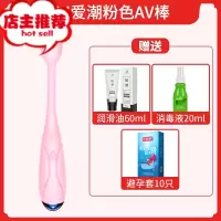 震动棒女用自慰器高潮专用舌舔b器女性生理需求情趣性玩具私处欢乐小鸟 粉色[送润滑油60ml+消毒液20ml+避孕套10只