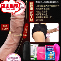 女用女性穿戴器加温按摩器私处自尉棒自卫慰情器可插入成入用品欢乐小鸟 [内裤穿戴][震动摇摆大号]_送礼包双点刺激震动棒