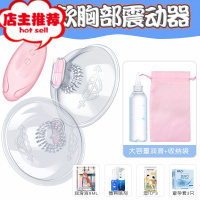 按摩器女私处乳房穿戴隐形外用自尉棒女加温不插入自卫慰器超软xl欢乐小鸟 充电款胸部振动器+大容量润滑+女神大礼包震动棒