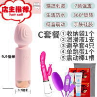 自卫慰器女性av震动棒女插入g点强震按摩器女私处性用品黄色欢乐小鸟 Mini 小号+3礼品+单跳蛋+震动棒