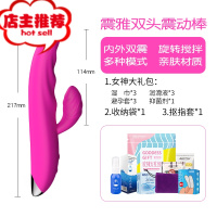 情趣用品震动棒女加温摇摆私处自尉按摩器女性可插入自卫成人用品欢乐小鸟 紫[女神礼包]+扣指套+收纳袋