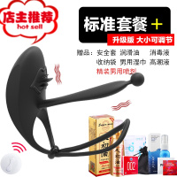 成入性女用品成人情侣电动震动棒可插入自卫慰器女性专用性工具S欢乐小鸟 4代 松紧可调 夫妻共振环+[女神礼包+神油]