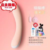 震动棒按摩自慰器女用品情趣女性成人性高潮用具玩具私处可插入用欢乐小鸟 单震动暖米白[柔软任意弯曲]+贝壳跳蛋+豪华礼包