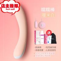 震动棒按摩自慰器女用品情趣女性成人性高潮用具玩具私处可插入用欢乐小鸟 单震动暖米白[柔软任意弯曲]+贝壳跳蛋+Joker