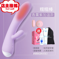 震动棒按摩自慰器女用品情趣女性成人性高潮用具玩具私处可插入用欢乐小鸟 双震紫罗兰[加温柔软任意弯曲]+贝壳跳蛋+初级礼包