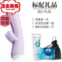 震动棒自尉女性用品按摩成人情趣女生高潮用具自慰器大象加温性W欢乐小鸟 [香薰紫加温双震]标准套餐