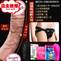 女用女性穿戴器加温按摩器私处自尉棒自卫慰情器可插入成入用品欢乐小鸟 [皮裤穿戴][震动摇摆大号]_送礼包双点刺激震动棒