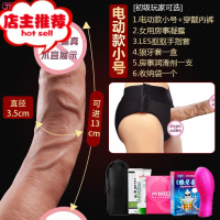 女用女性穿戴器加温按摩器私处自尉棒自卫慰情器可插入成入用品欢乐小鸟 [内裤穿戴][震动款小号]_送礼包双点刺激震动棒