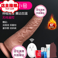 成人情趣女用品按摩棒自卫慰器可插入女性专用性工具女生自尉器欢乐小鸟 遥控款小号+仙女礼包双点刺激震动棒