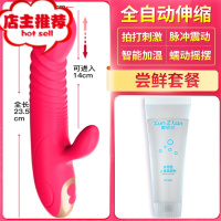 女用品震动情趣成人女性专用性工具自卫自慰器插入自尉棒加温秒潮欢乐小鸟 大鱼|全自动伸缩+蠕动摇摆+撩拨刺激+加温震动棒