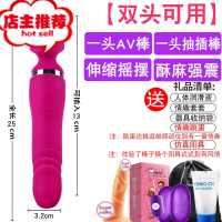 性用品电动假阳具伸缩摇摆夫妻快乐器加热女生用的性玩具欢乐小鸟 [强震拍打+伸缩摇摆]送标准礼包+阳具+跳蛋双点刺激震动棒
