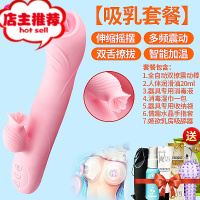 女人用的快乐器快慰器小玩具女性无噪音性具女姓性品情却用品用具欢乐小鸟 双撩仙女棒[粉]+情趣乳房按摩器+情趣大礼包震动棒