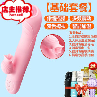 女人用的快乐器快慰器小玩具女性无噪音性具女姓性品情却用品用具欢乐小鸟 双撩仙女棒[粉]+情趣大礼包双点刺激震动棒