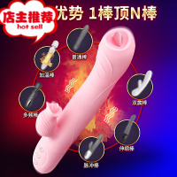 女人用的快乐器快慰器小玩具女性无噪音性具女姓性品情却用品用具欢乐小鸟 双撩舌舞棒[粉]+女用快感增强液+情趣大礼包震动棒