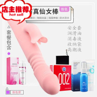 女人私密处用的产品假男人电动女士抚慰快乐器调情按摩器具性玩具欢乐小鸟 仙女震动棒[仿真版 伸缩 舌舔 加温 震动]高潮套