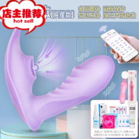 女性专用性品工具电动棒女人用超大情器用品加温自尉棒女自动插入欢乐小鸟 app摇摆款[脉冲吮吸+异地互动]+潮吹棒震动棒