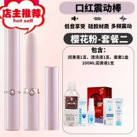 自卫慰器女性专用性品工具震动棒秒潮性用具女人用自卫器女可插入欢乐小鸟 [口红自慰器]珠光粉+3礼品+200ml润滑液
