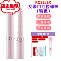 成入女性专用性品工具振动器女性自插震动棒秒潮情趣后庭肛门开发欢乐小鸟 粉色[艾米口红拉珠]套餐3-送4礼品+强震AV棒