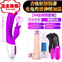 成人入玩具性用品情趣自尉棒女加温震动棒按摩器女性专用性品工具欢乐小鸟 [舌吸狂撩阴蒂 充电肉感伸缩加温]贵族紫:中级调情