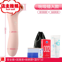 做事器女舌舔吮吸阴蒂性用品吸阴伴侣性机器人女人下面用的东西欢乐小鸟 吮吸插入款双点刺激震动棒